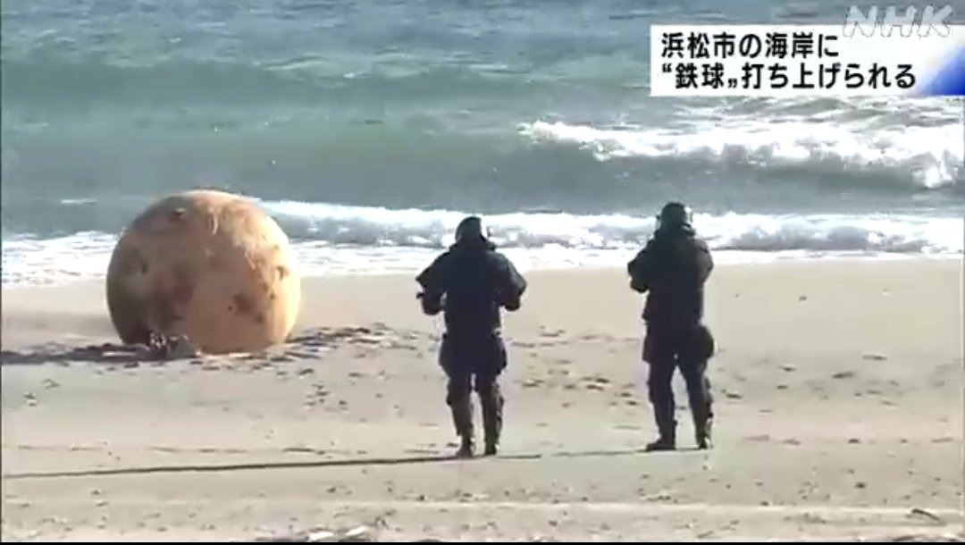 Esfera de ferro na areia de praia assusta banhistas no Japão (Foto: Reprodução/ Internet)