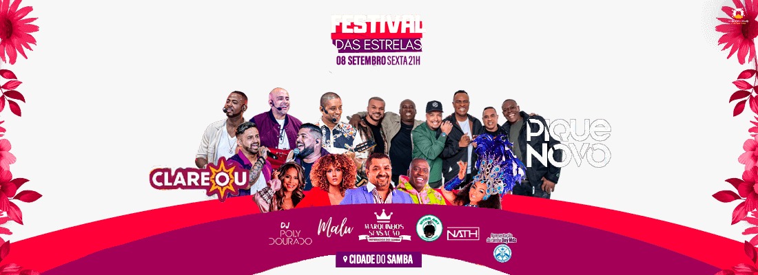 Cidade do Samba recebe a 1ª edição do 'Festival das Estrelas' (Foto: Divulgação)
