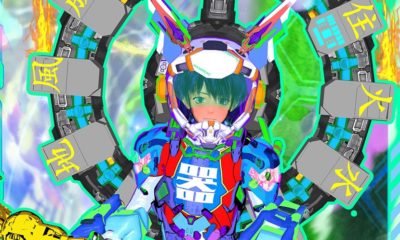 Rio recebe 1ª edição da 'Nova Bienal de Arte e Tecnologia' (Foto: Divulgação)