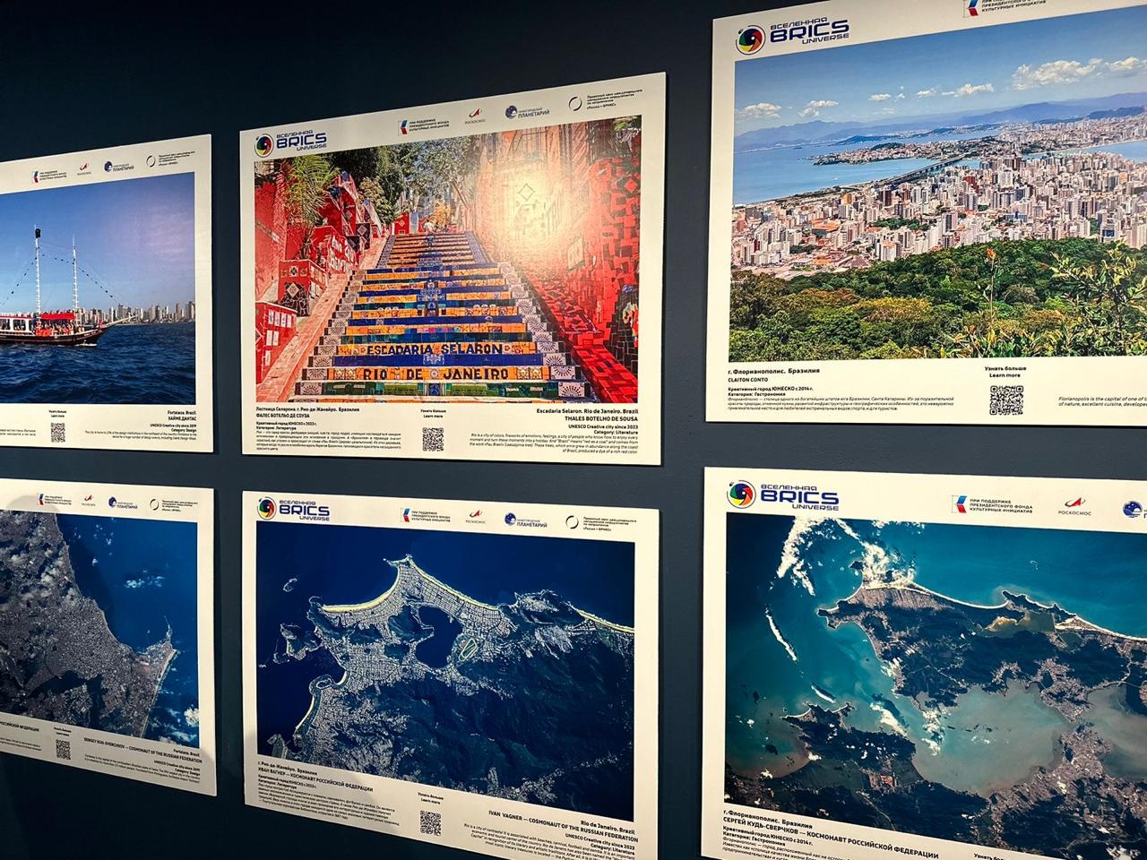 Entre as fotos expostas no Planetário, há uma da escadaria Selarón, no Rio