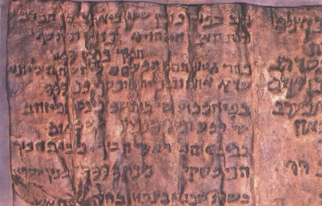 Misterioso manuscrito recuperado no Mar Morto pode revelar planos de uma rebelião contra Roma