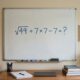 Se você resolver √49 + 7 × 7 − 7 sem calculadora, ainda lembra bem da matemática escolar