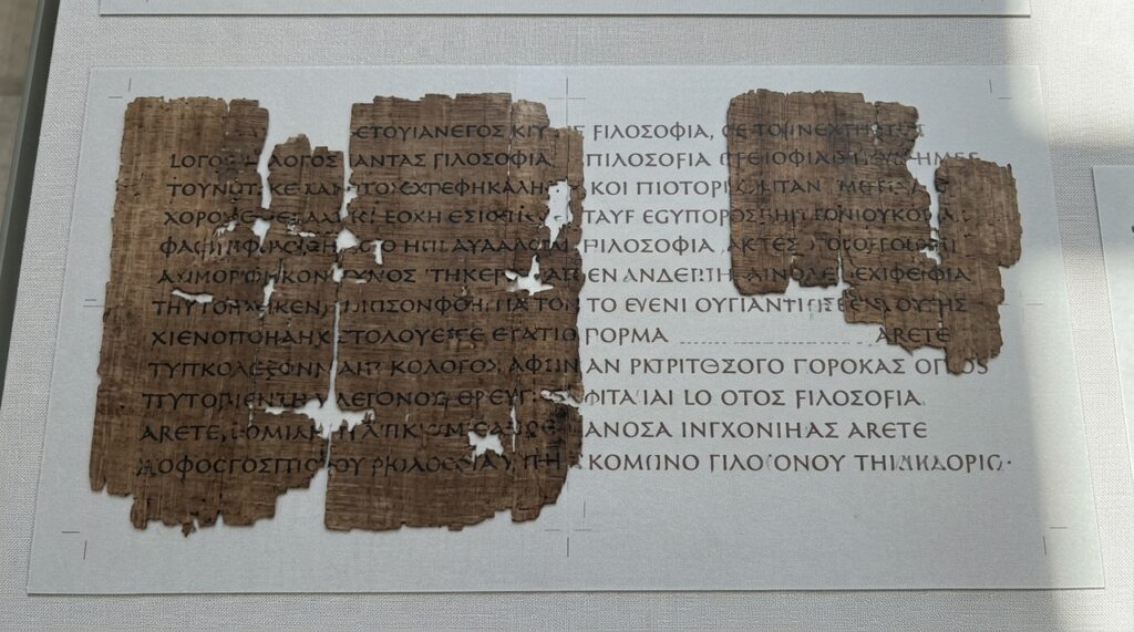 O Homer Multitext Project digitaliza manuscritos como o Venetus A e o Escorial Upsilon 1.1, permitindo estudar textos, imagens e anotações da tradição homérica