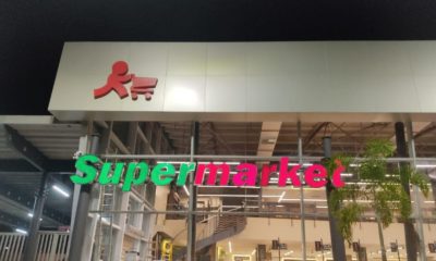 Rede Supermarket